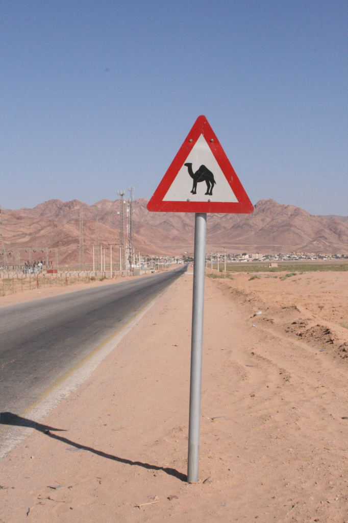 Wadi Rum